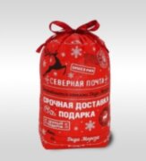 "Северная почта" M-3R