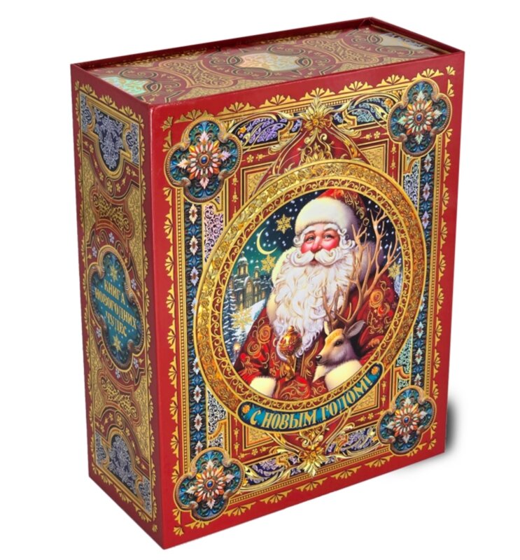 Коробка на магните &quot;Книга Новогодних  Чудес&quot;  KN-01.1 