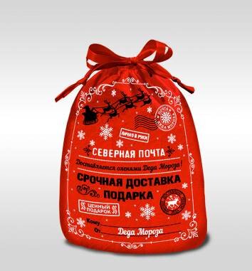 "Северная почта" M-3XR 