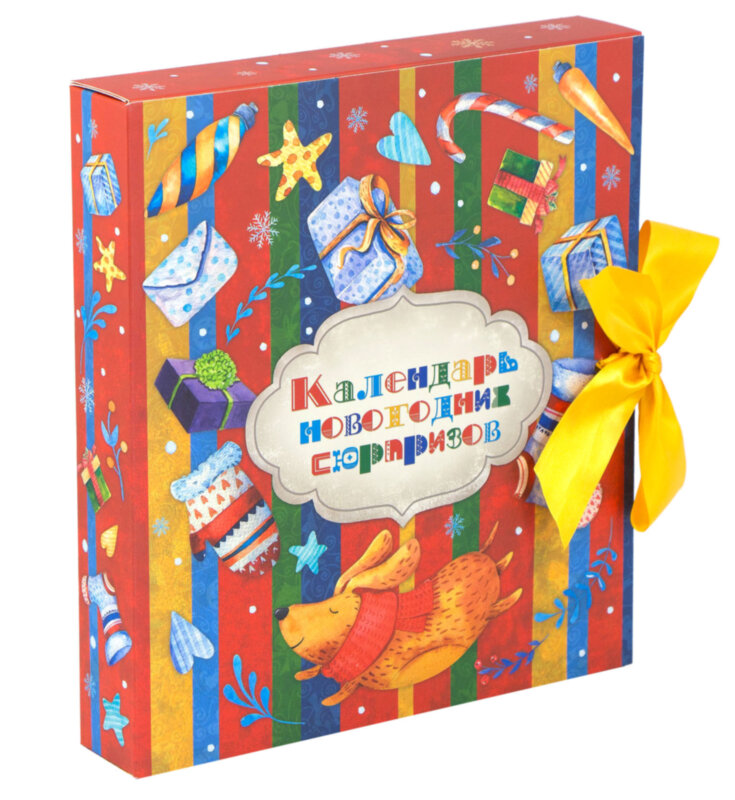 Календарь новогодних сюрпризов с лентой 
